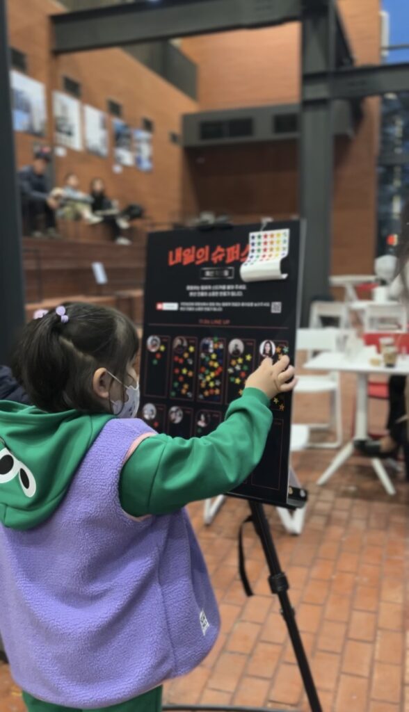 시민들의 참여가 함께 진행되는 지역예술인 발굴프로젝트