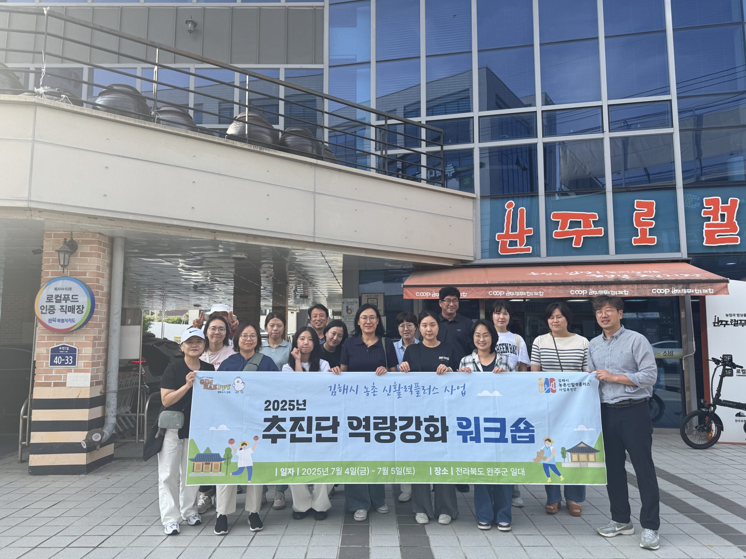 KakaoTalk_20250705_165213258_18