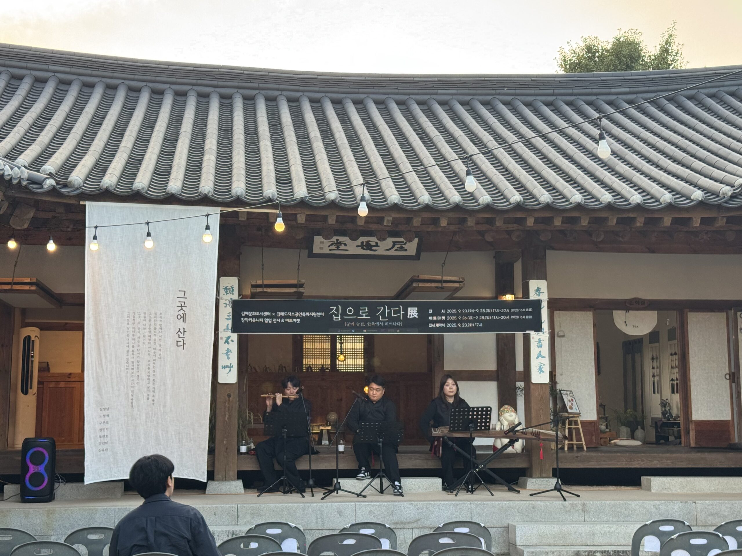 KakaoTalk_20251210_113251954_02